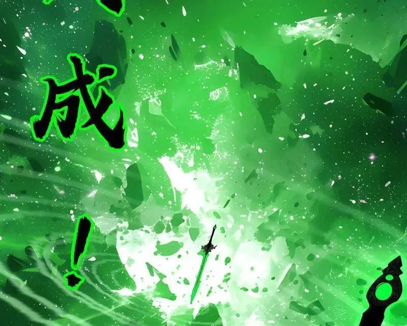 第533话 夏极霸乱炼的封天剑114