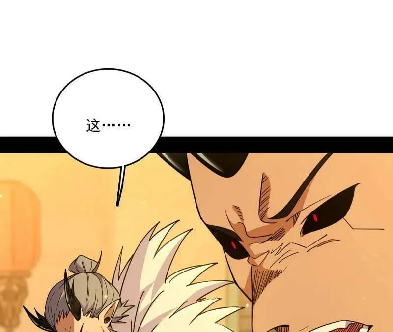 第532话 阴差阳错23