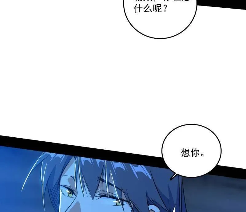 第532话 阴差阳错122