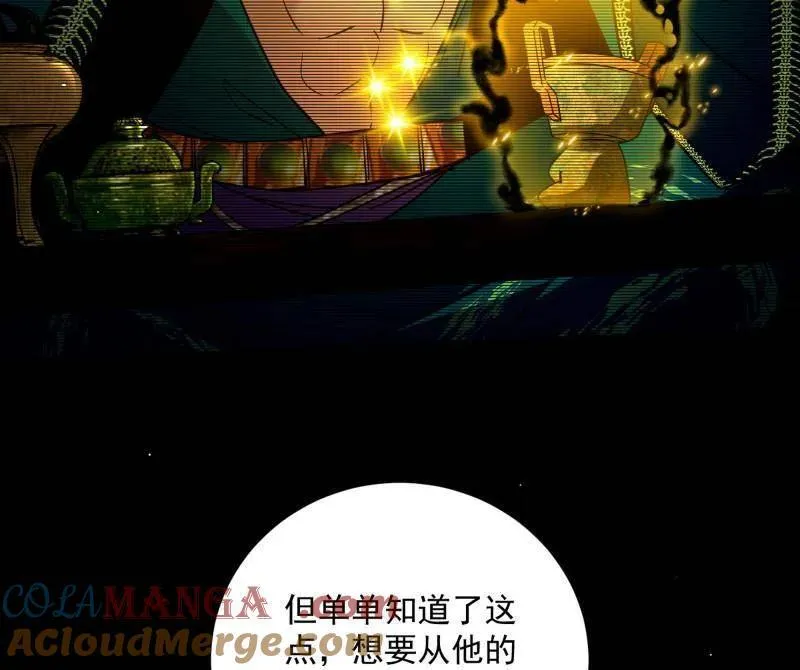 第530话 只要等待，机会总会来的44