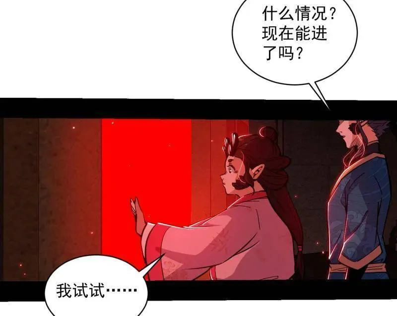 第524话 一波未平101