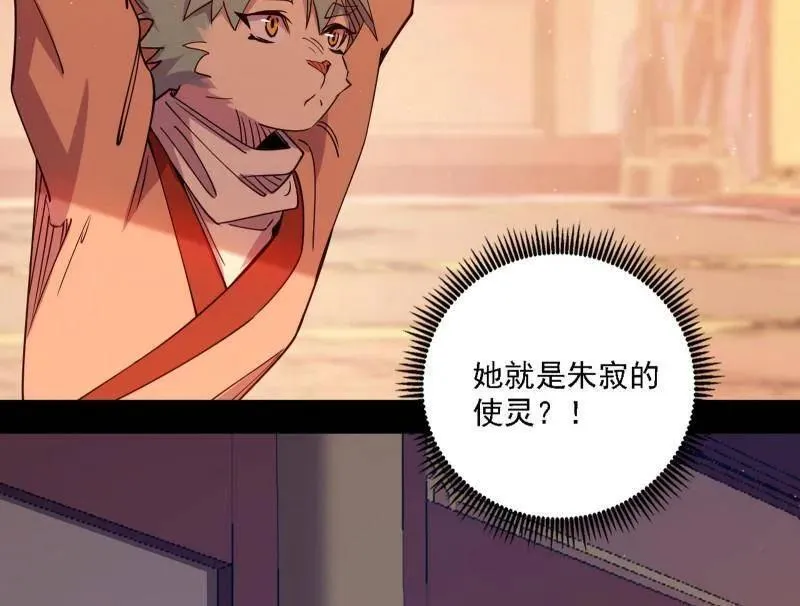 第525话 一波又起43