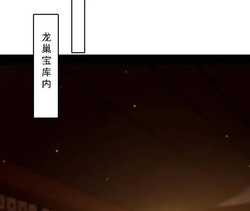 第532话 阴差阳错30