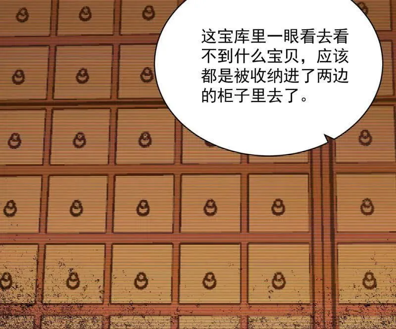 第529话 玩计谋的遇到不讲理的10