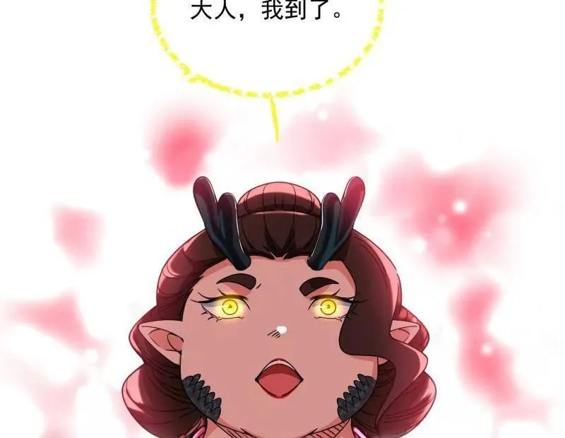 第528话 谢焱的特洛伊木马计划51