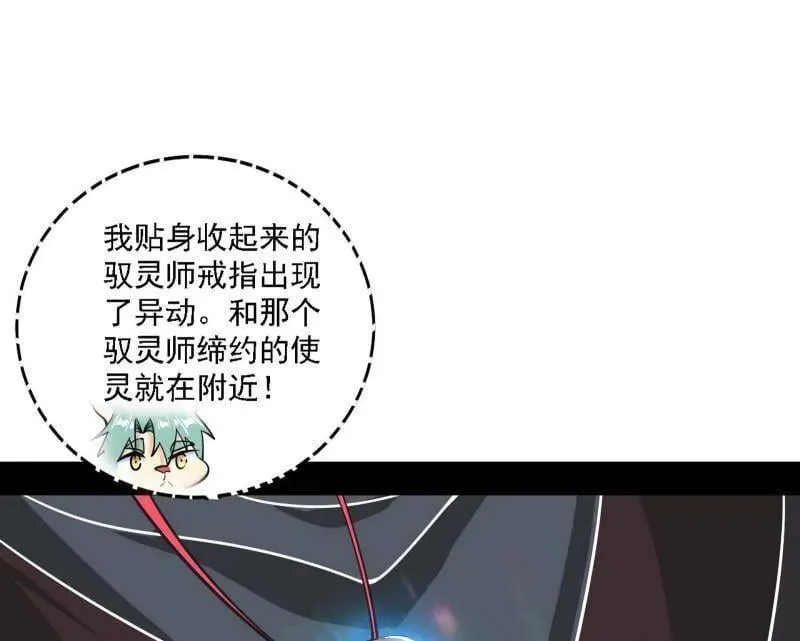 第525话 一波又起19