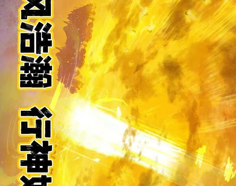 第534话 自助法宝劫22