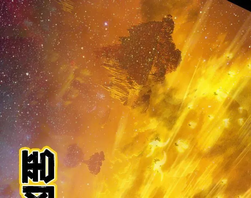 第534话 自助法宝劫21