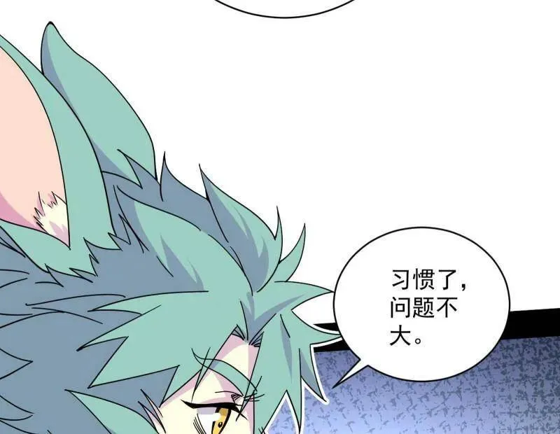 第524话 一波未平10