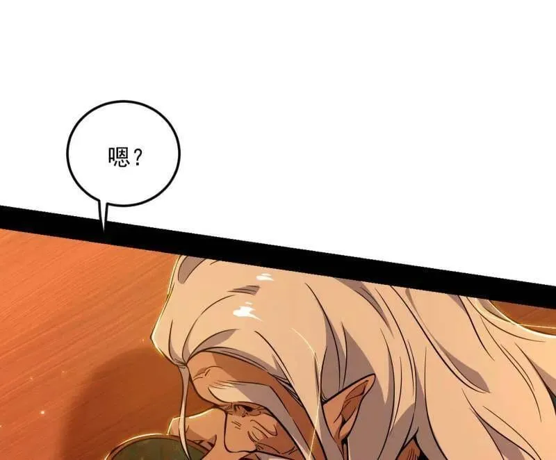 第528话 谢焱的特洛伊木马计划98