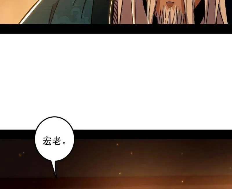 第528话 谢焱的特洛伊木马计划75