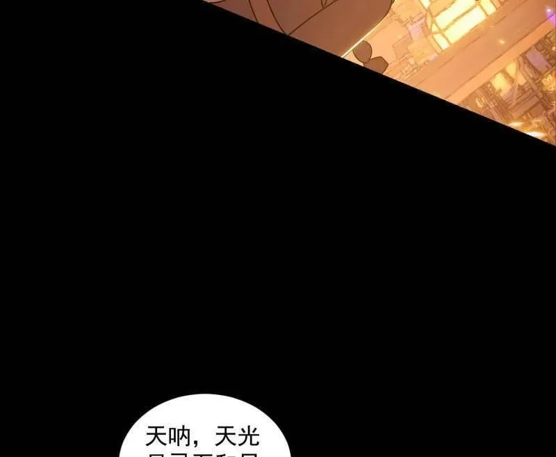 第523话 胆大妄为两人组94