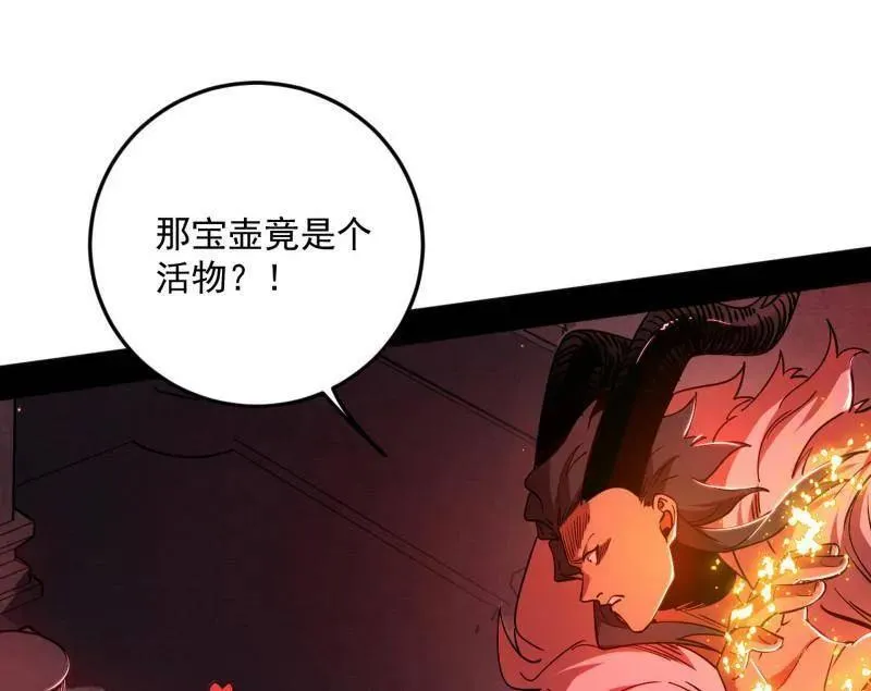 第531话 致命背刺61