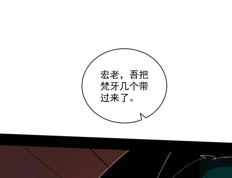 第529话 玩计谋的遇到不讲理的66