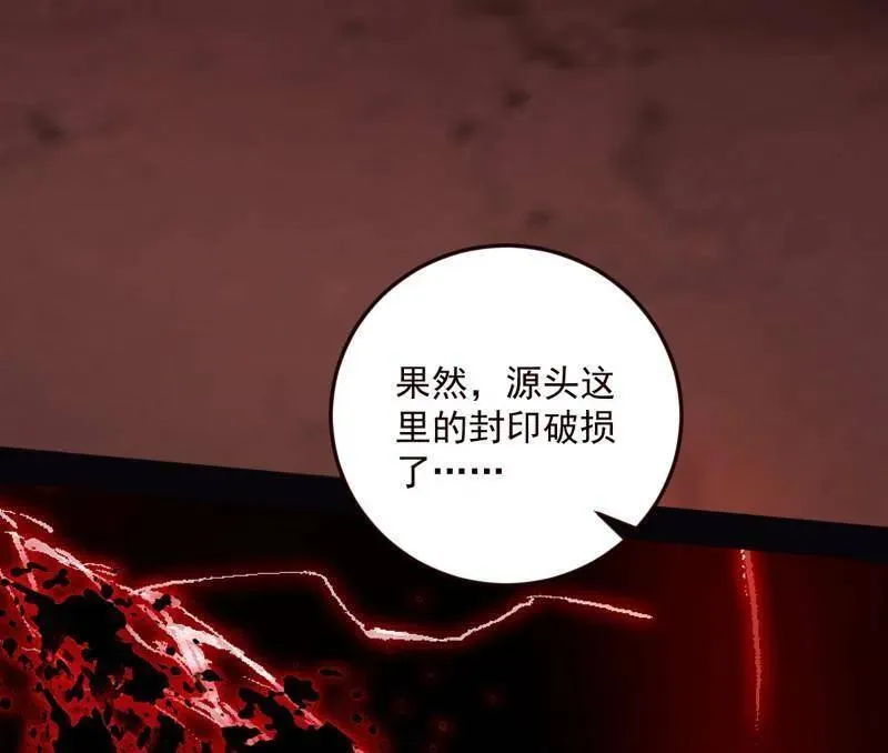 第531话 致命背刺37