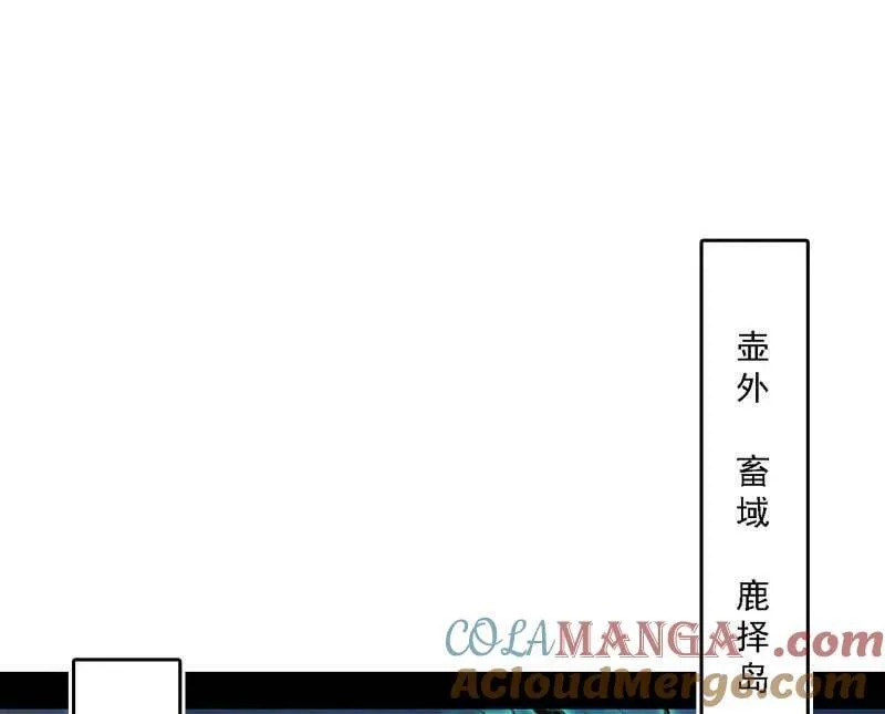 第534话 自助法宝劫80