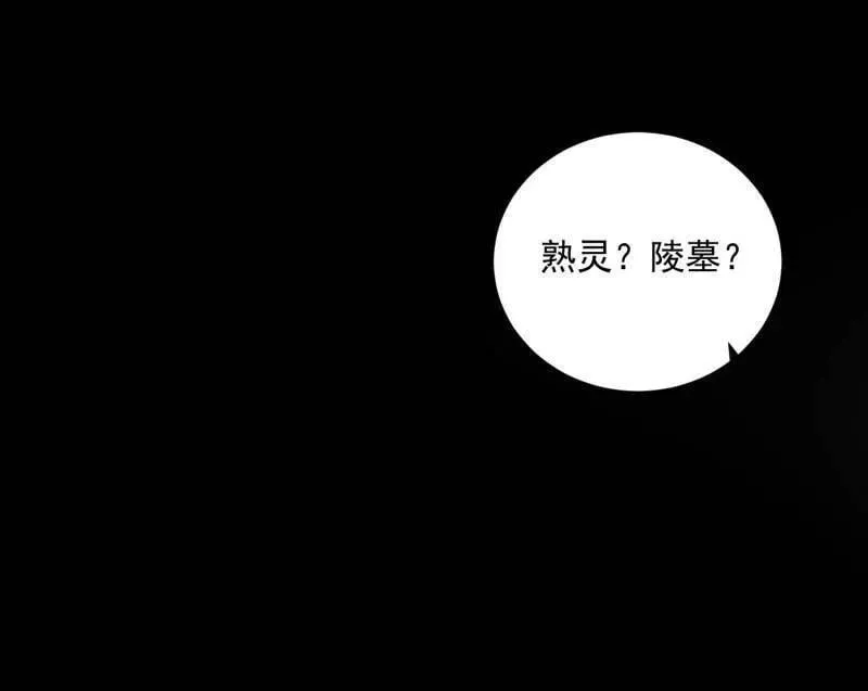 第530话 只要等待，机会总会来的65
