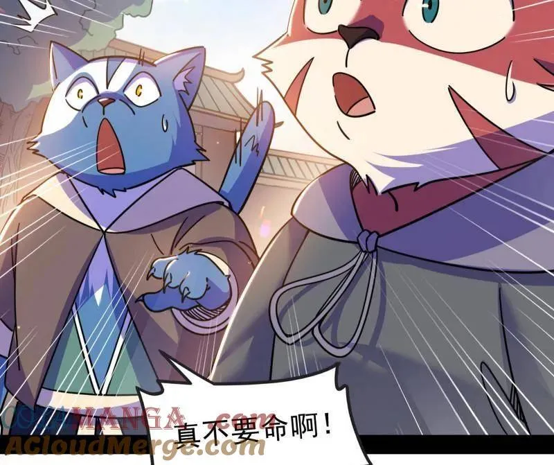 第528话 谢焱的特洛伊木马计划16