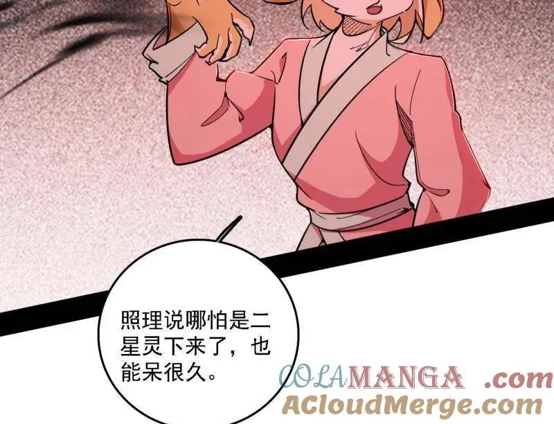 第526话 大凶之墓！虎入羊群！52