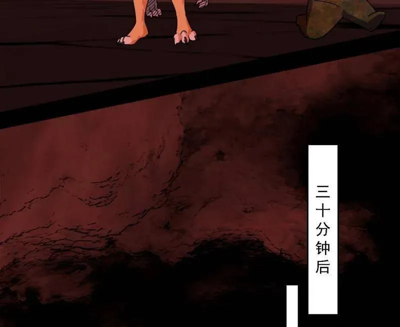 第526话 大凶之墓！虎入羊群！77