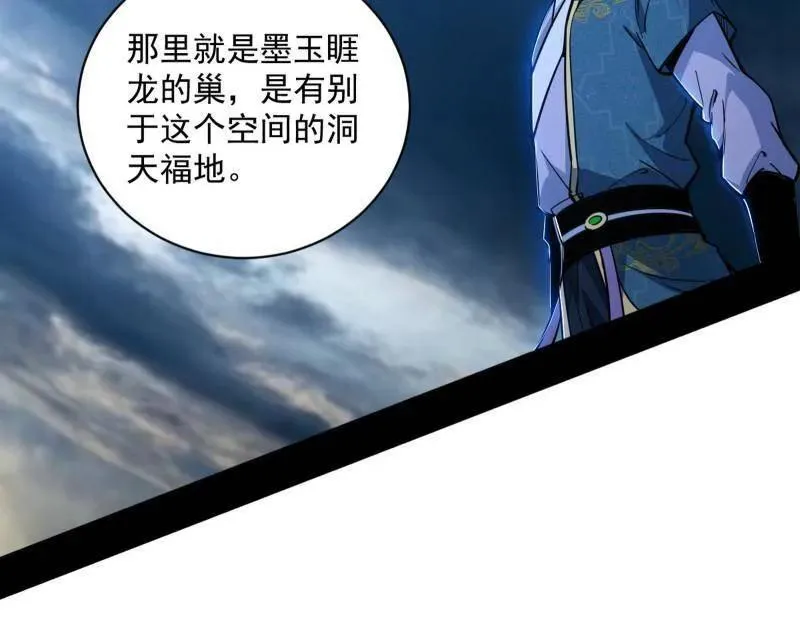 第523话 胆大妄为两人组69