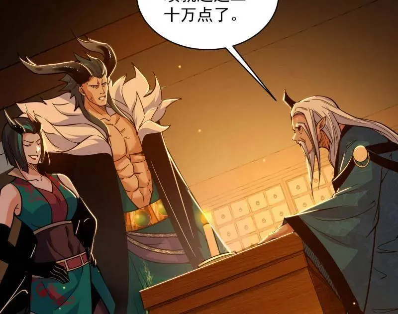 第529话 玩计谋的遇到不讲理的23
