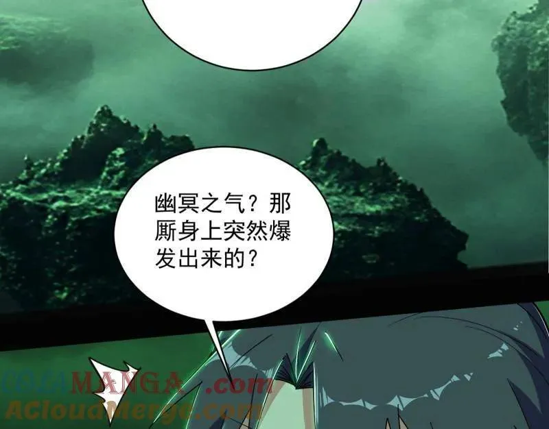 第530话 只要等待，机会总会来的92