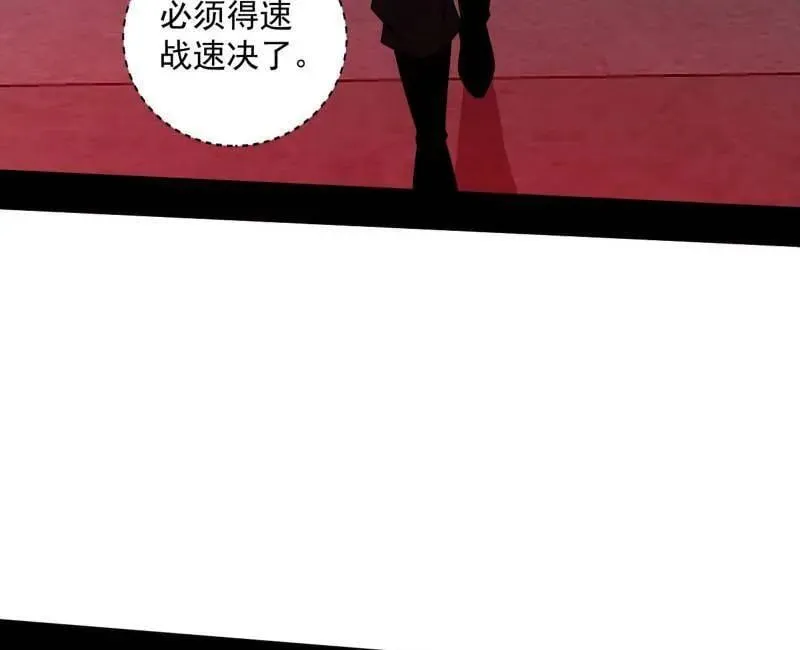 第524话 一波未平74