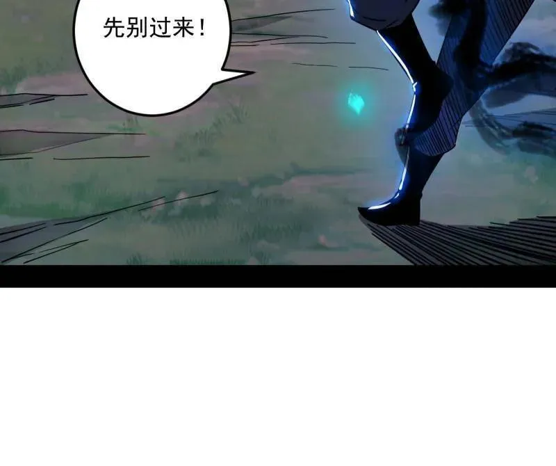 第531话 致命背刺138