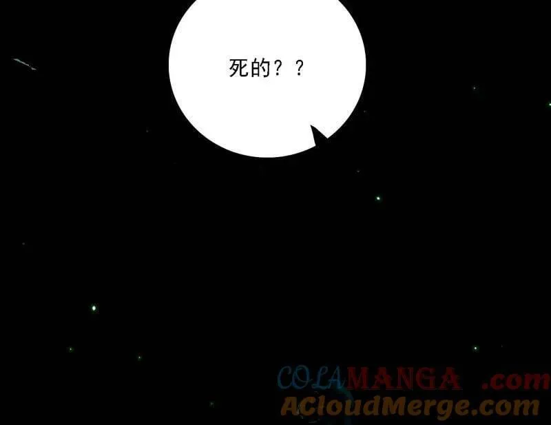 第527话 关门打狗与借尸还魂64