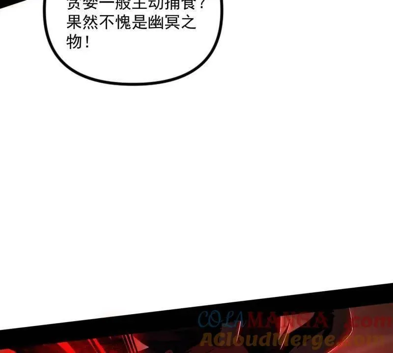 第530话 只要等待，机会总会来的112
