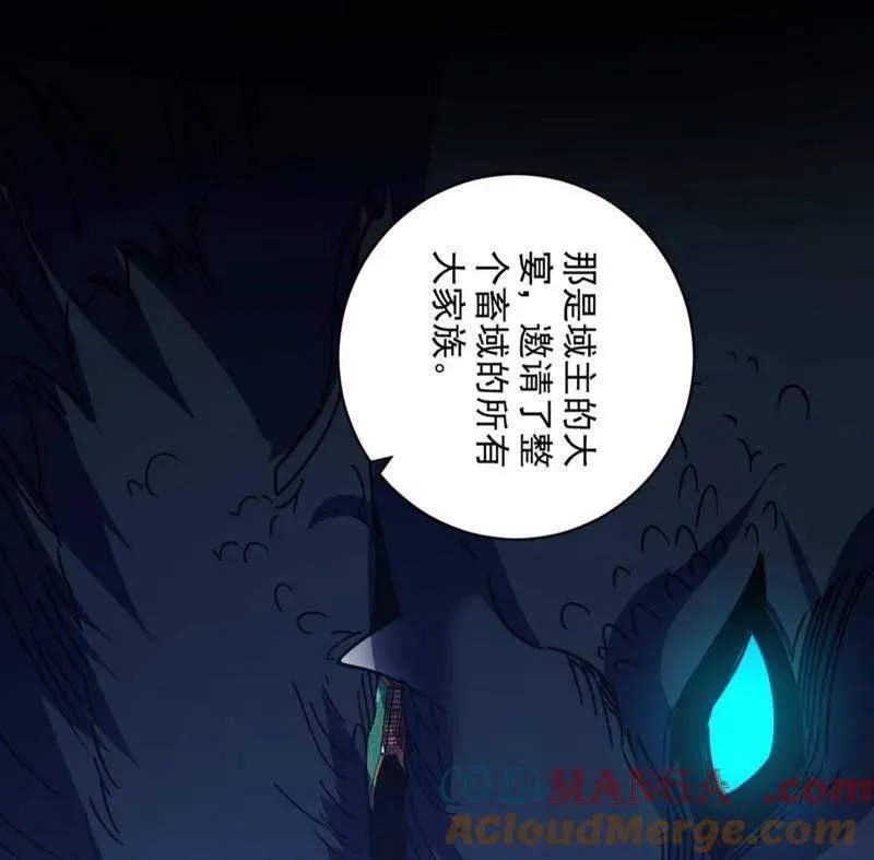 第523话 胆大妄为两人组8