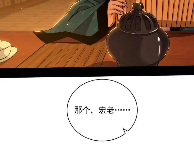 第529话 玩计谋的遇到不讲理的45