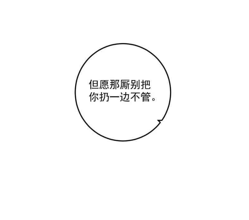 第531话 致命背刺17