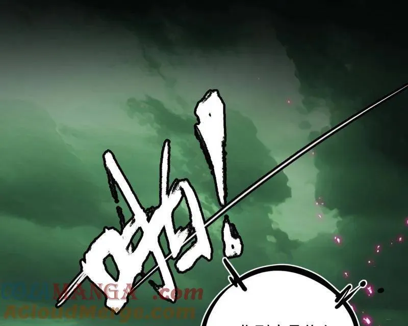 第527话 关门打狗与借尸还魂4