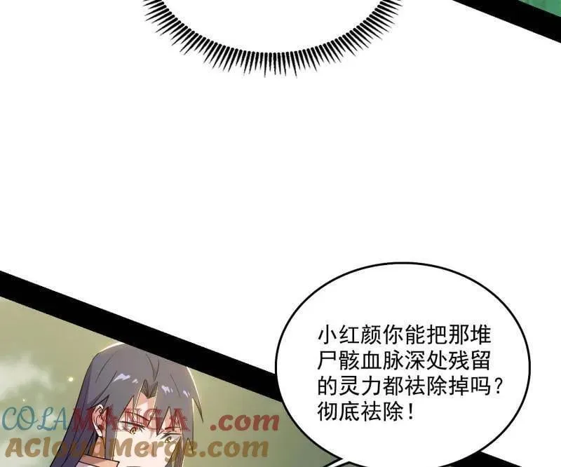 第533话 夏极霸乱炼的封天剑36