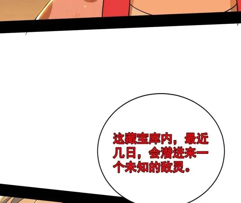 第529话 玩计谋的遇到不讲理的83