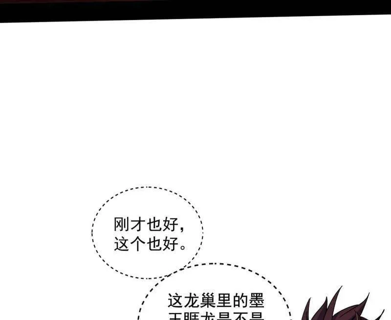 第524话 一波未平66