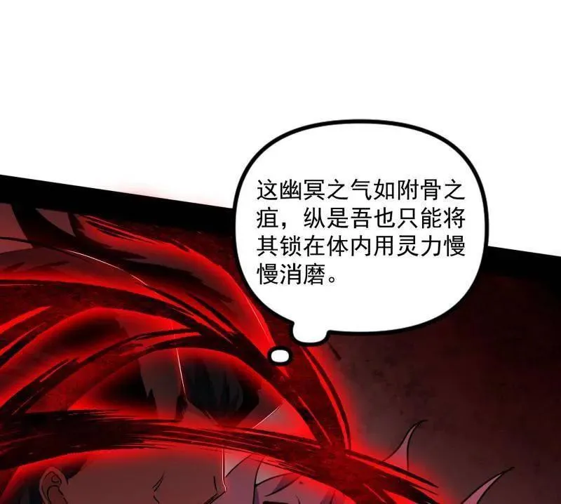 第530话 只要等待，机会总会来的110