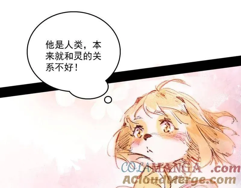 第526话 大凶之墓！虎入羊群！72