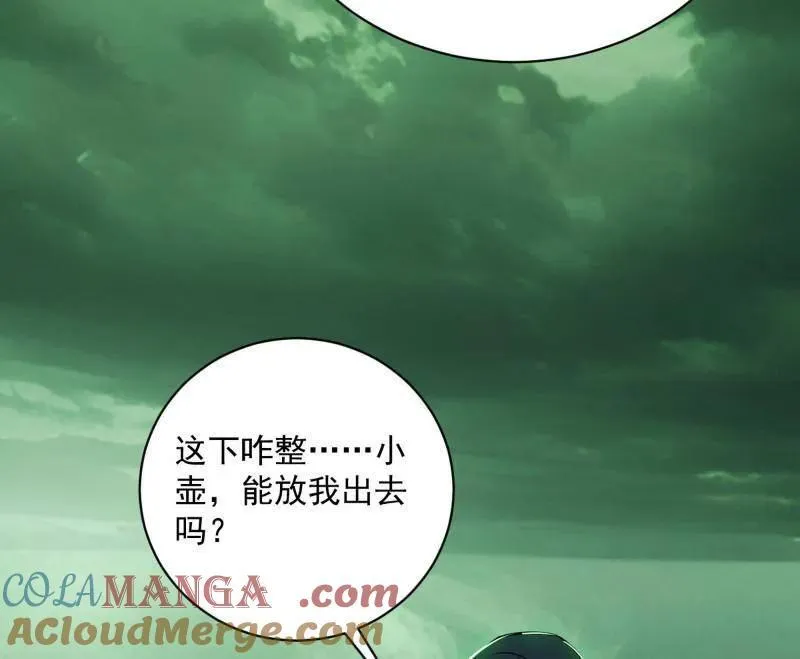 第529话 玩计谋的遇到不讲理的16