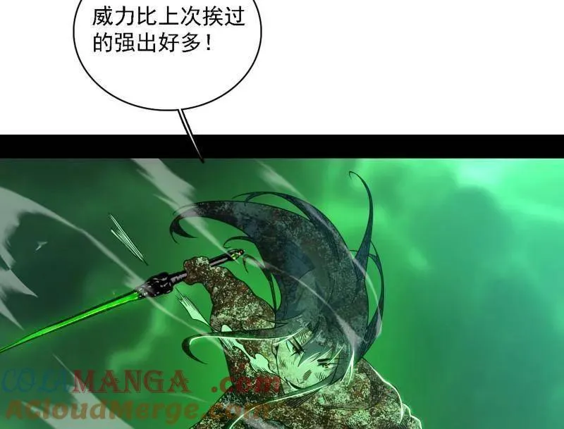 第534话 自助法宝劫64