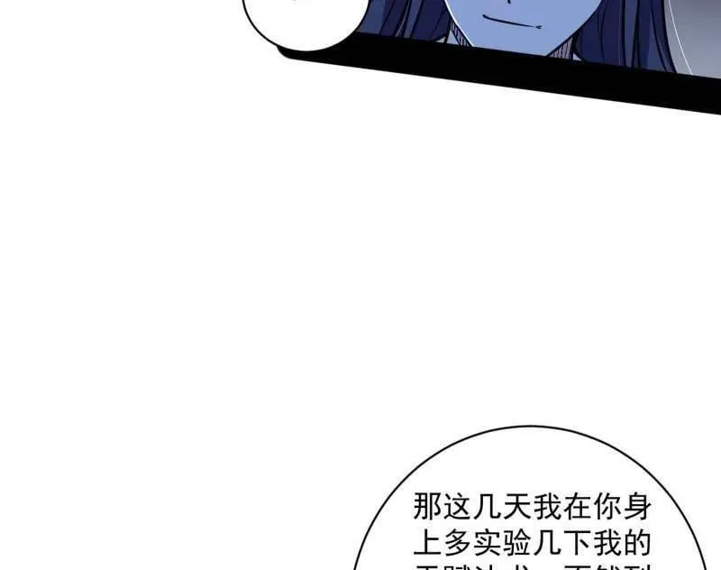第523话 胆大妄为两人组55
