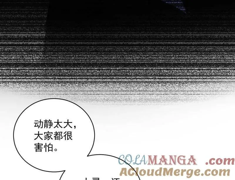 第530话 只要等待，机会总会来的80