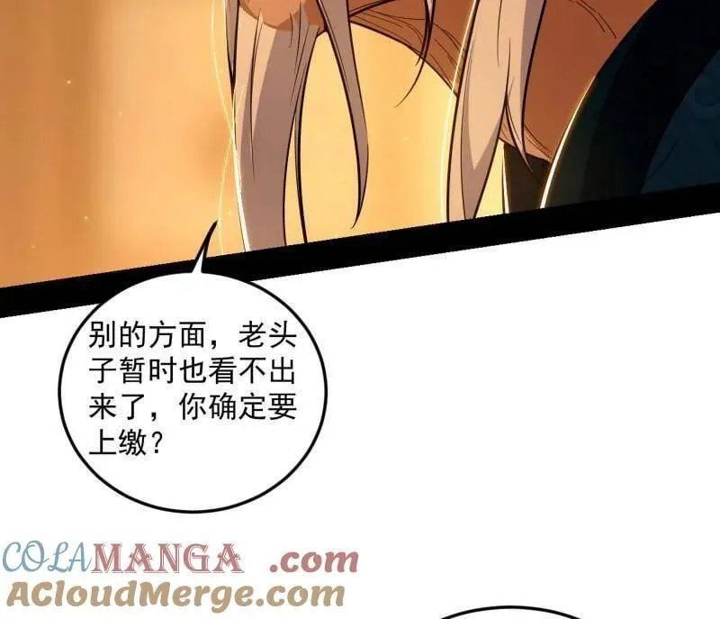 第528话 谢焱的特洛伊木马计划104