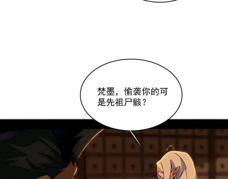 第532话 阴差阳错53