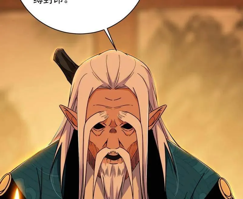 第529话 玩计谋的遇到不讲理的91