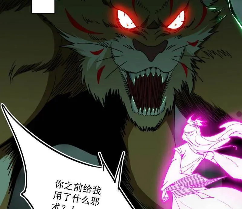 第527话 关门打狗与借尸还魂30
