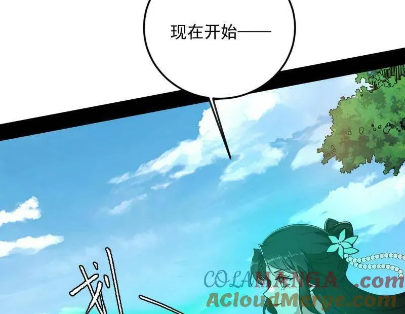 第528话 谢焱的特洛伊木马计划44