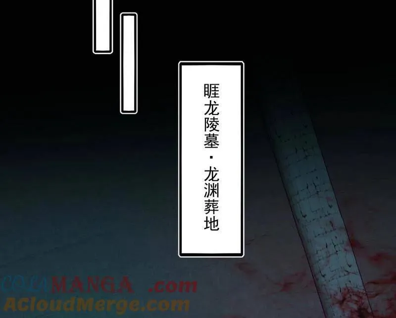 第530话 只要等待，机会总会来的124